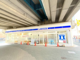 ローソン南海岸和田駅南口店