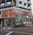 ダイコクドラッグ 難波中3丁目店