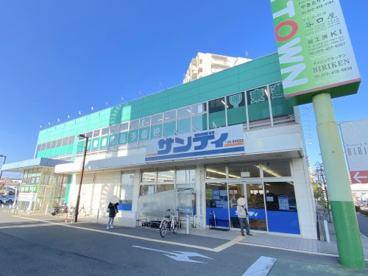 サンディ 東岸和田店の画像1
