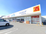 ウエルシア岸和田加守店