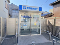 池田泉州銀行泉州営業部大宮出張所