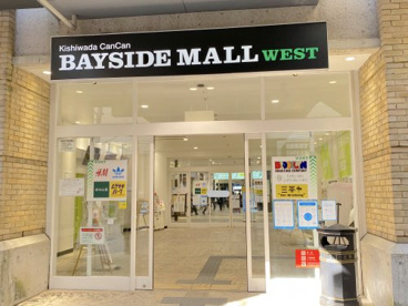 岸和田カンカンベイサイドモールWESTの画像1