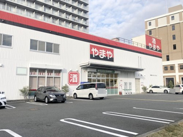 酒のやまや 箕面船場阪大前店の画像1
