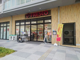 フレスコ 箕面船場店