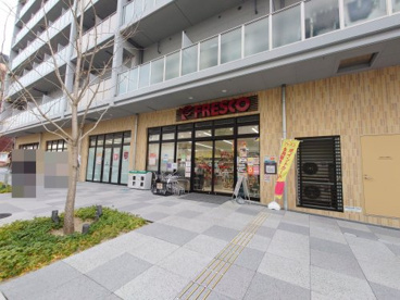 フレスコ 箕面船場店の画像2