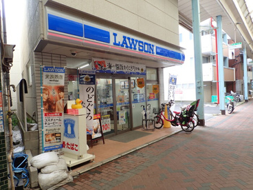 ローソン 横浜鶴見佃野町店の画像1