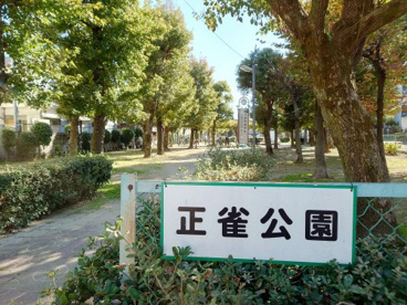 正雀公園の画像2