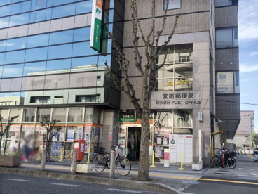 箕面郵便局の画像1