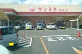 サンヨネ 蒲郡店