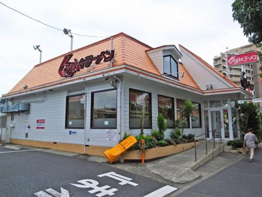 くるまやラーメン奥戸店の画像1
