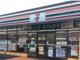 セブンイレブン 足立大谷田4丁目店の画像