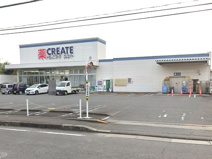 クリエイトS・D秦野鈴張町店