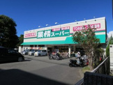 業務スーパー富松店