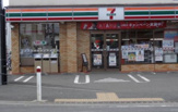 セブンイレブン 相模原田名四ツ谷店