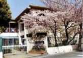 尼崎市立幼稚園富松幼稚園