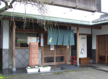 そば処よしひろ