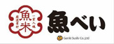 魚べい キテラタウン調布店