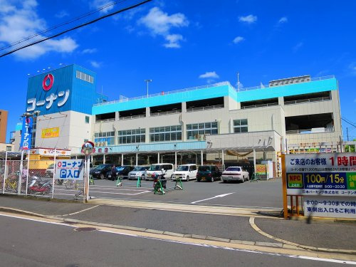 ホームセンターコーナン 布施駅前店情報ページ クラスモ深江橋店 城東区 東成区 東大阪の賃貸情報ならお任せください