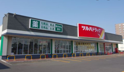 ツルハドラッグ 三条東大崎店の画像1