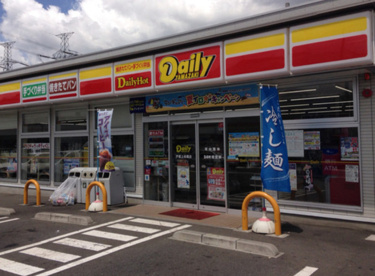 デイリーヤマザキ 戸塚上柏尾店の画像1