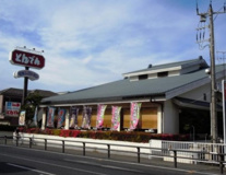 和食レストランとんでん川越熊野店