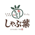 しゃぶ葉 三鷹牟礼店