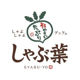 しゃぶ葉 三鷹牟礼店の画像1