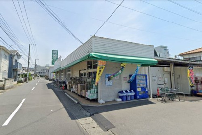 業務スーパー 平塚店の画像1