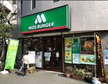 モスバーガー本牧店