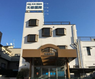 大熊医院