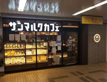 サンマルクカフェ 東武みずほ台店