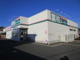 業務スーパー　東新井店