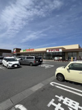 セブン銀行 ヨークベニマル 筑西横島店 共同出張所