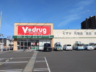 V・drug 藤枝駅前店の画像1