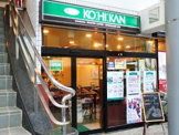 珈琲館上北沢店