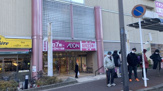 イオン稲毛店