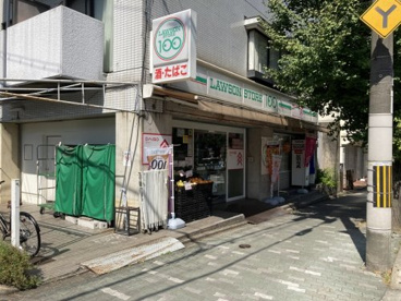 ローソンストア100 LS紫野泉堂店の画像2