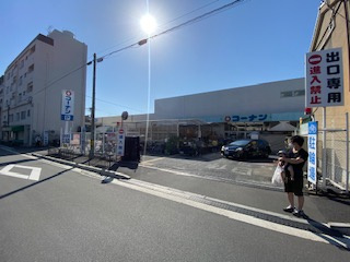 ホームセンターコーナン 西陣上七軒店情報ページ 右京区 中京区の不動産 株式会社home Style