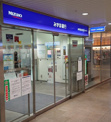 みずほ銀行 阪急梅田支店