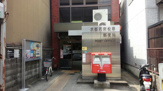 京都若宮松原郵便局