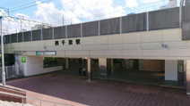 西千葉駅