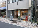 山形
