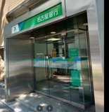 銀行 名古屋銀行大阪支店