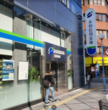 銀行 永和信用金庫梅田支店