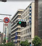 銀行 滋賀銀行大阪支店