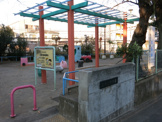 上原児童公園