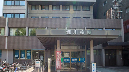 堀川病院の画像1