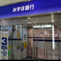 みずほ銀行天満橋支店