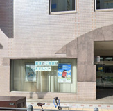 銀行 尼崎信用金庫天満橋支店