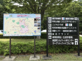 美里町遺跡の森総合公園